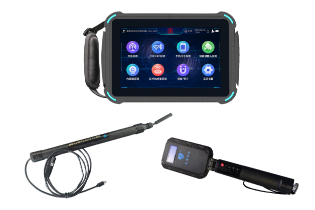 下花园便携式防窃听窃照检测包